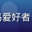用户刘天宇头像，年轻男性，数码爱好者，精品一区二区限时活动购物体验