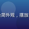 精品二区效率工具无线降噪耳机，哑白色极简外观，摆放在简洁书桌上，精品一区二区二区数码好物